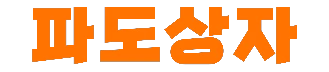 PADOBOX