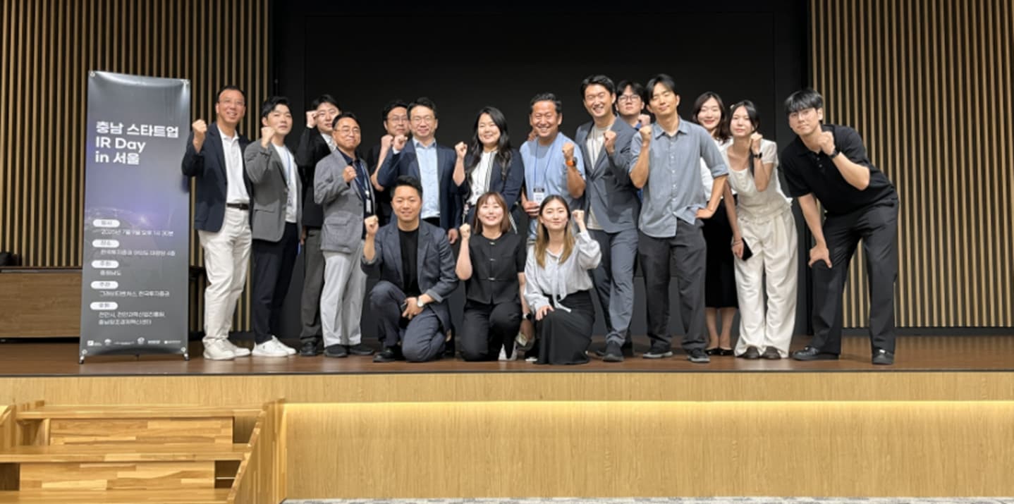 충남 스타트업 IR Day in 서울