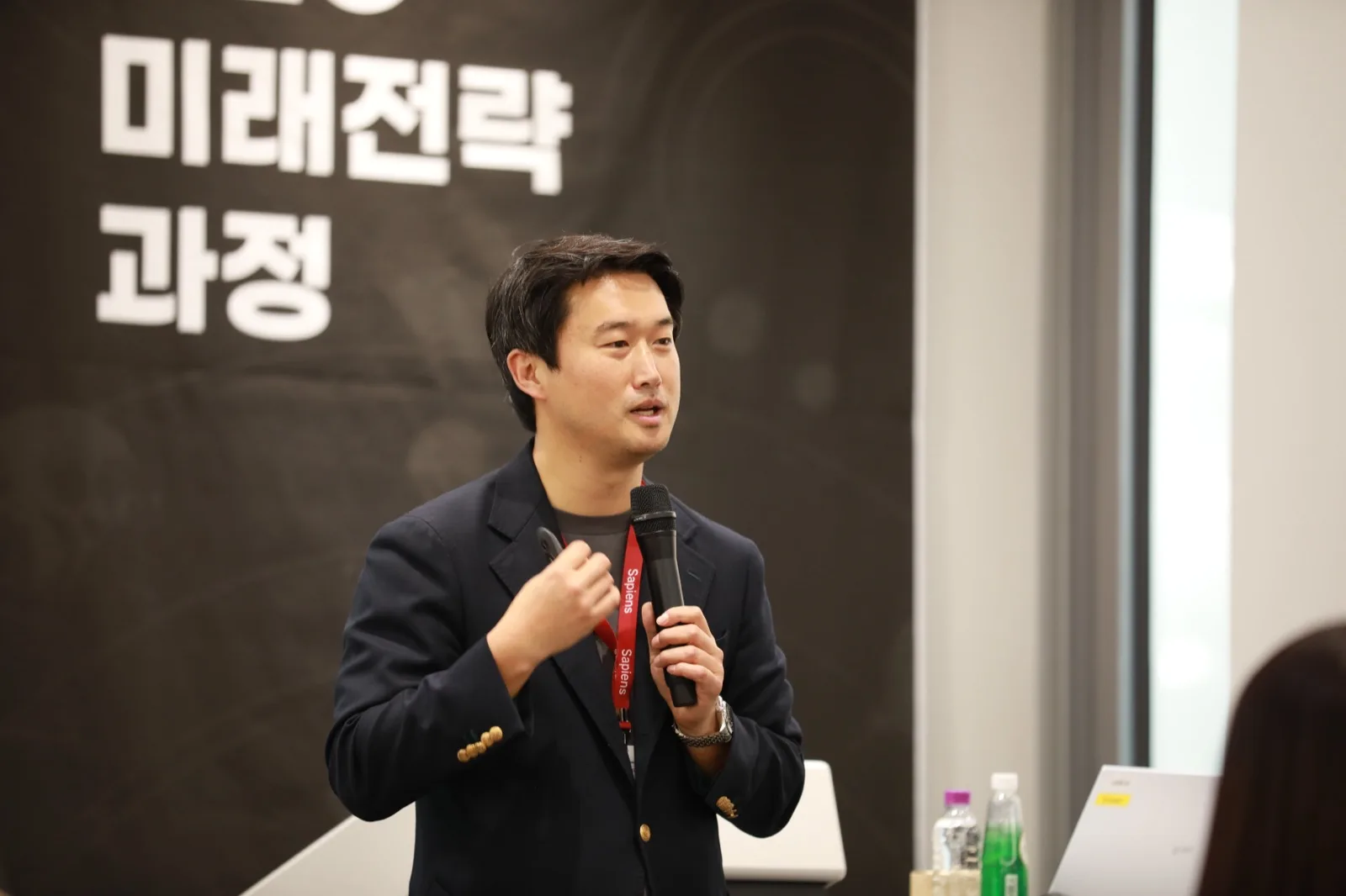 Sapience 강연 — 미래전략 과정