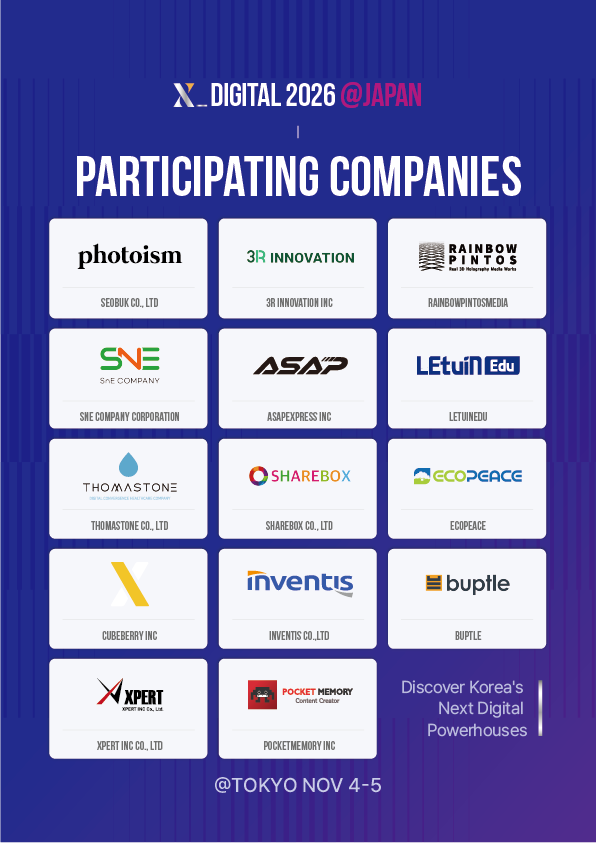 Participating companies of 2026 X-Digital@JAPAN